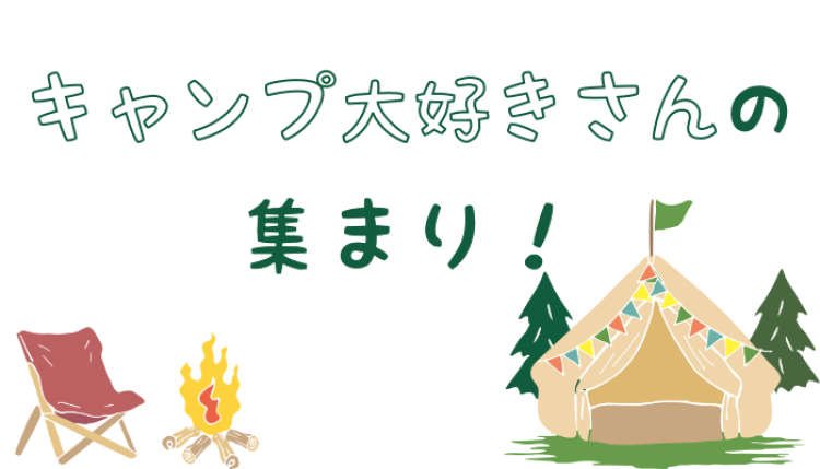 cook 今日なに作ろ？